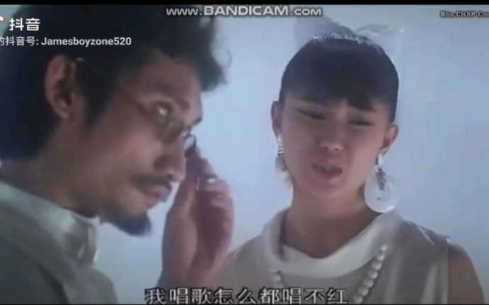 《开心鬼撞鬼/开心鬼3粤语版 》 开心鬼撞鬼(粤语中字)1986哔哩哔哩bilibili