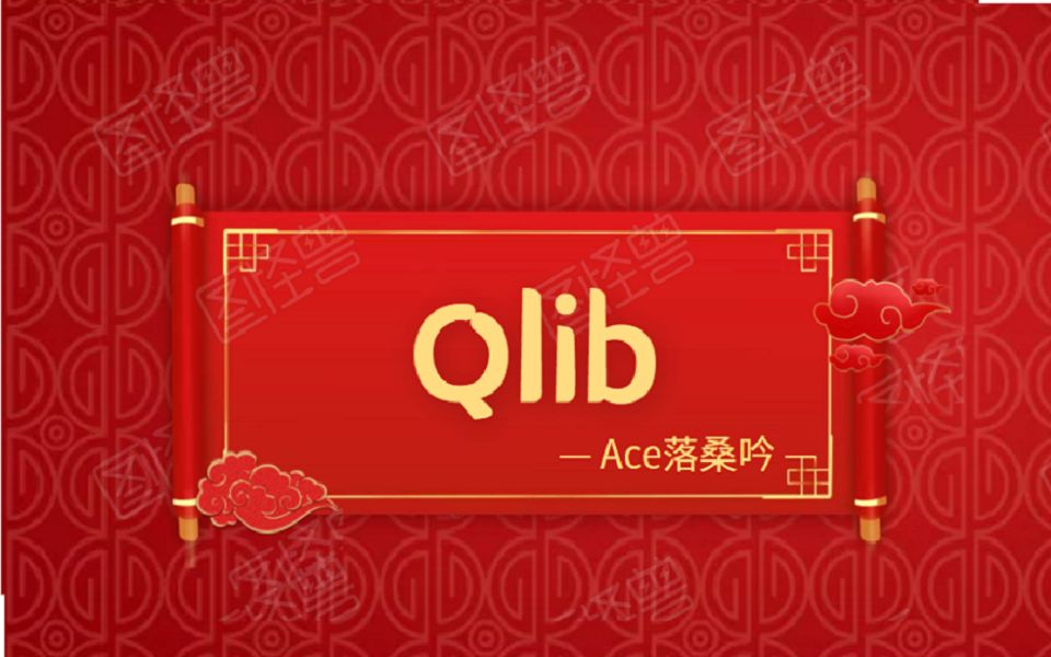 1.qlib介绍与安装哔哩哔哩bilibili