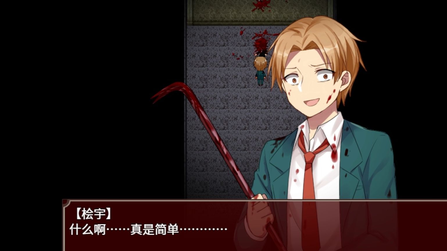 【黑色花与红山羊】chapter2---下半