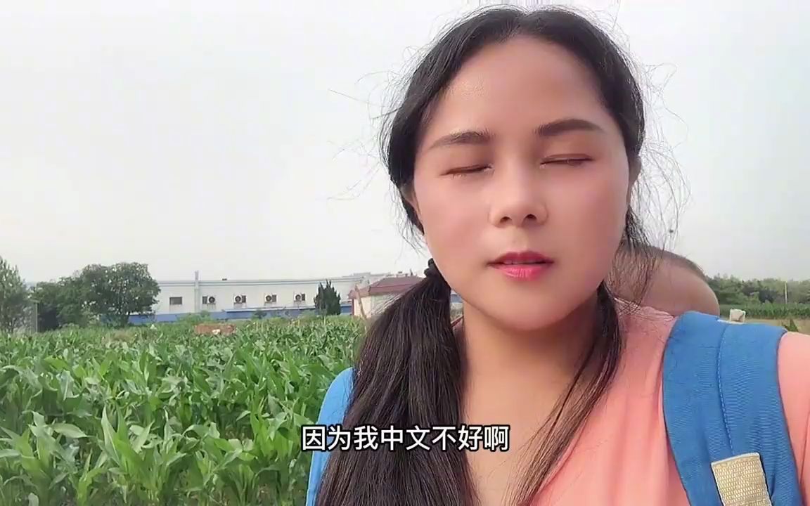 [图]来自缅甸的景颇姑娘，嫁到了中国江苏，带大家看看我们江苏的农村