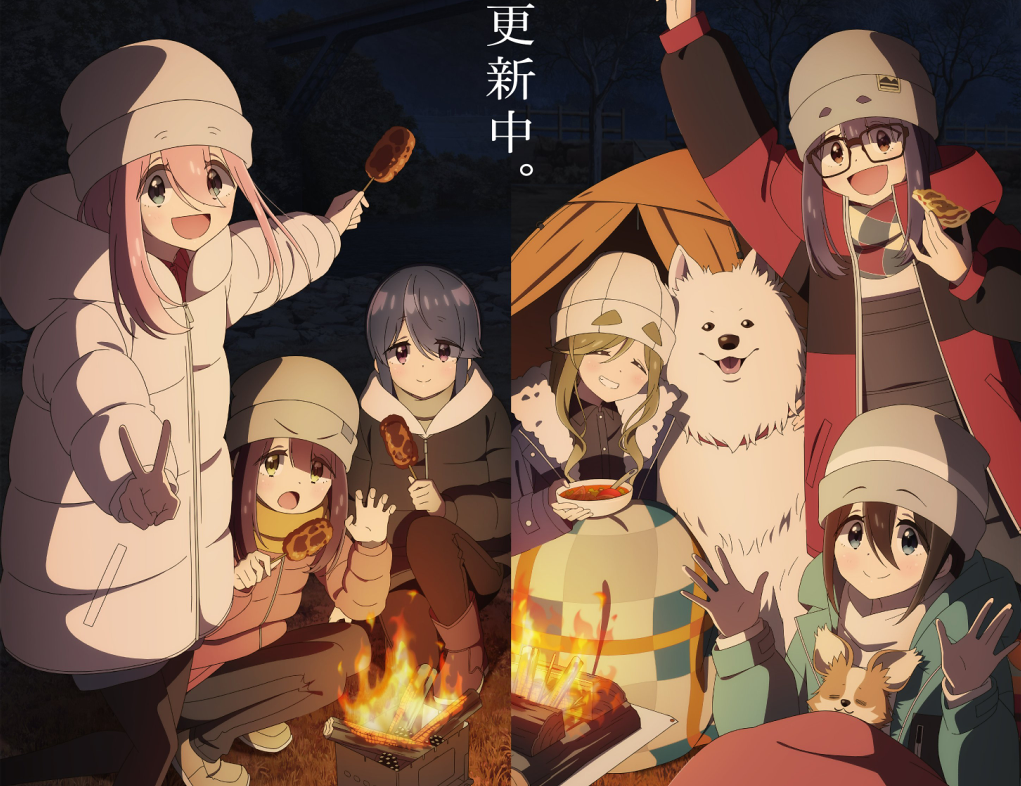 【4月】摇曳露营s3 预告pv