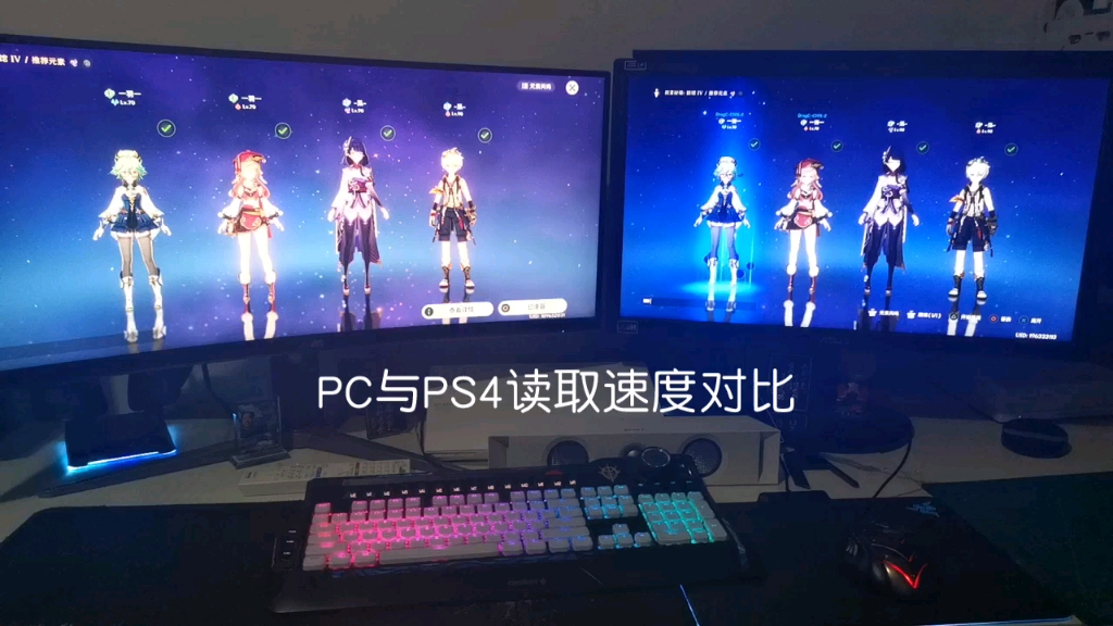 原神PC与PS4读取速度对比…这完全没优化好吗…原神