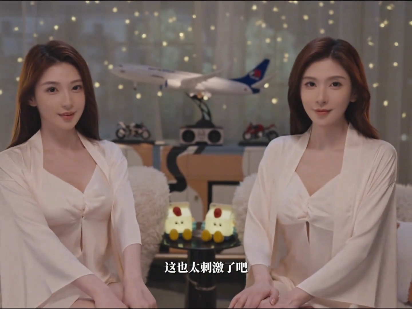 双胞胎芊语芊寻4