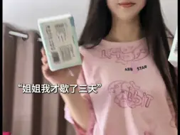 Download Video: 家有娇妻 华佗难医 男人未婚的梦想 已婚的地狱