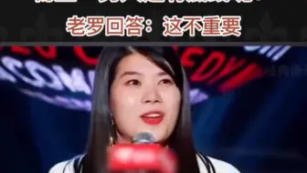 罗永浩评价杨笠的脱口秀，奇怪的是杨笠很多人讨厌，老罗也经常骂人，却对他讨厌不起来，然后老罗带货鼻毛修剪器，9.9元包邮。