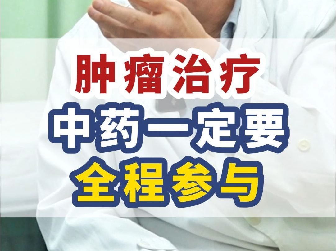 从患者视角解析上海肿瘤医院的医疗变革