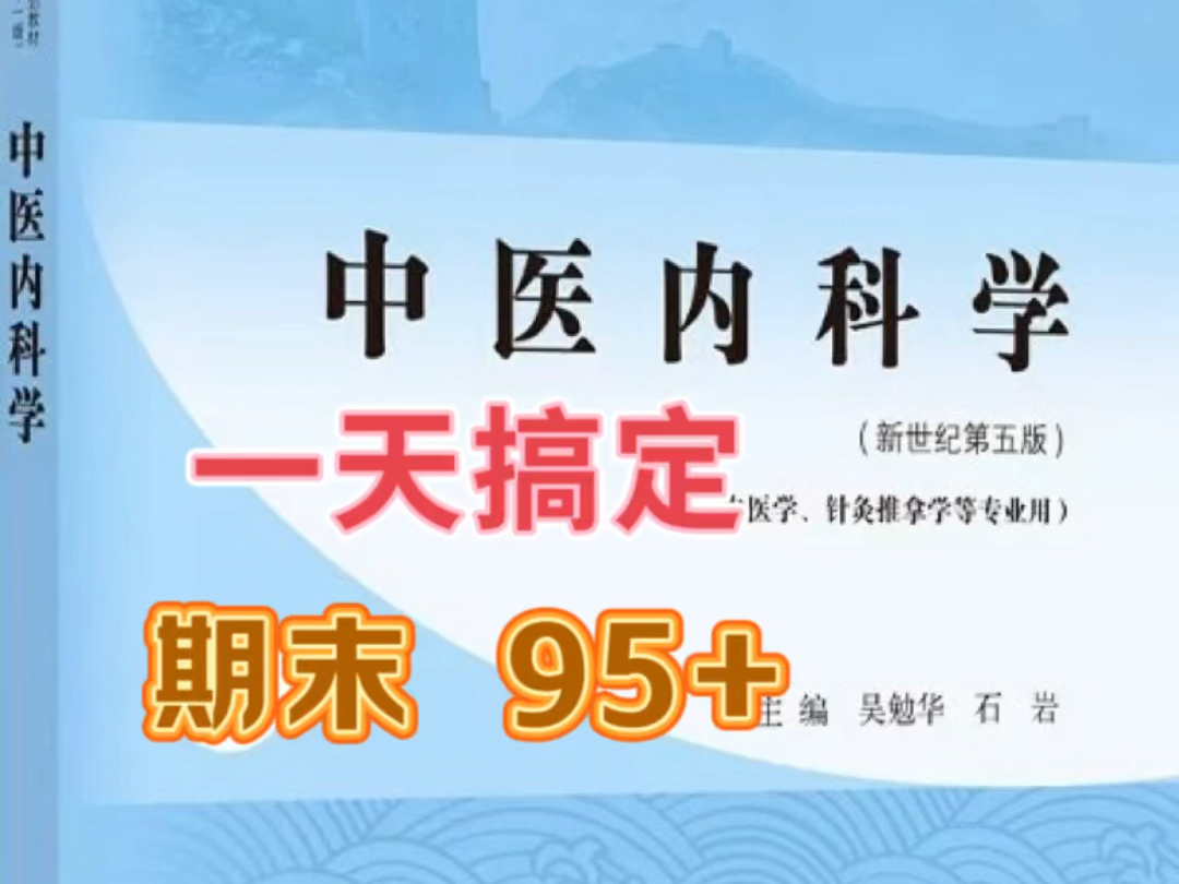 空军总医院、号贩子挂号_10分钟搞定，完全没有问题！中医科的简单介绍