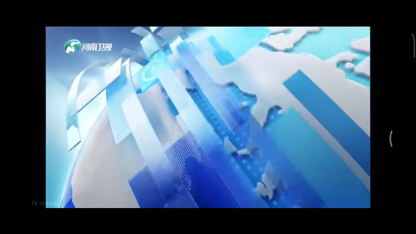 用央视新闻联播片头打开河南新闻联播