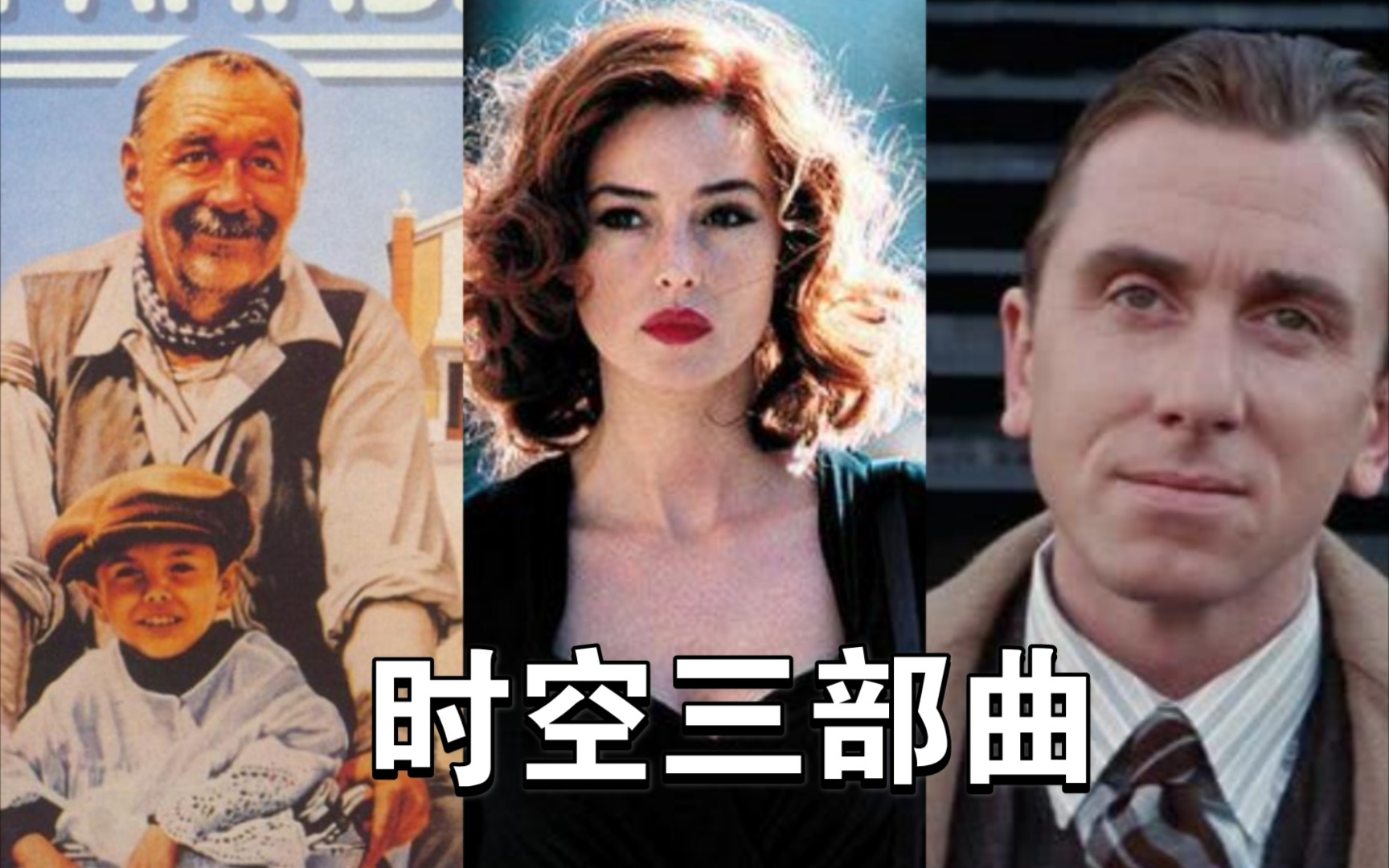 托纳多雷导演的时空三部曲天堂电影院海上钢琴师西西里的美丽传说