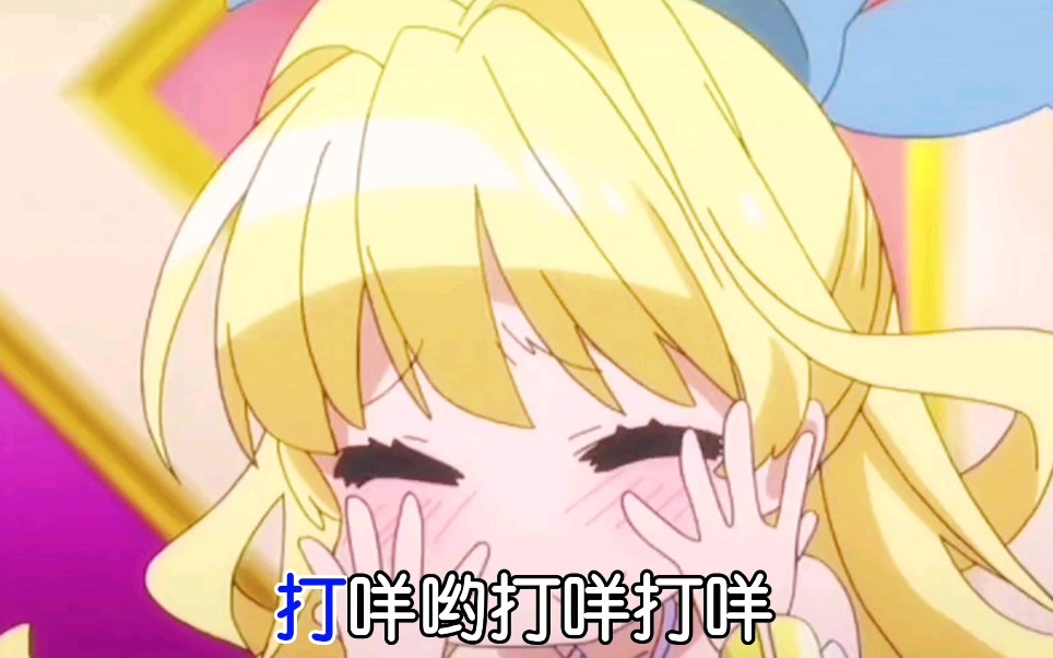 好耶洗脑循环模式已开启