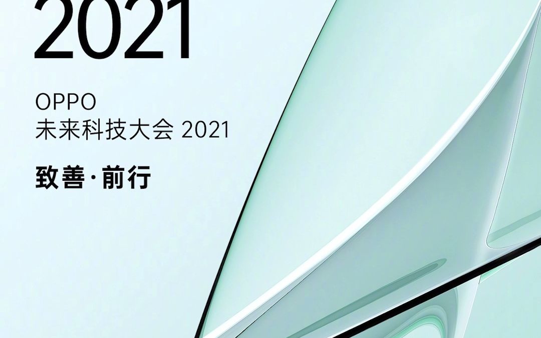 OPPO 未来科技大会邀请函送书?送本《海底两万里》是啥意思?解读..哔哩哔哩bilibili