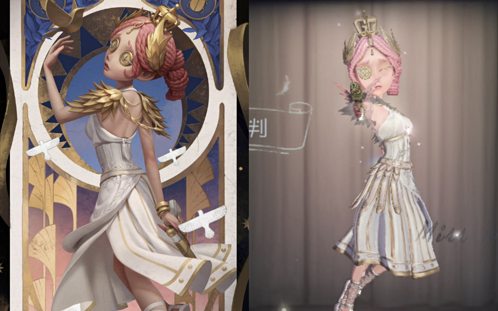 【第五人格】gr战队冠军时装皮肤空军正位审判展示,只能用回声购买?