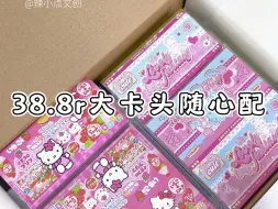 Download Video: 来更新打包啦～📦