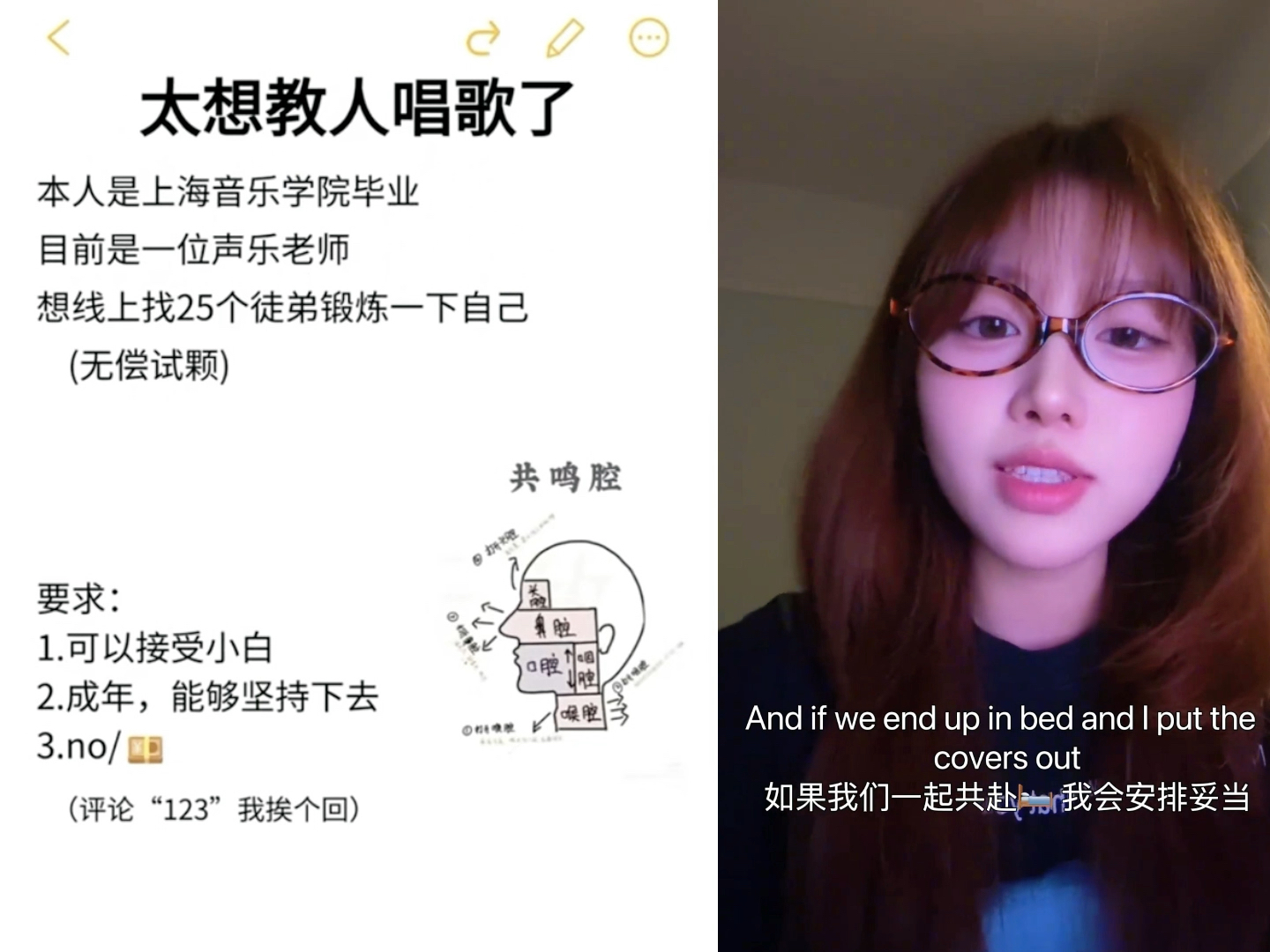 为什么唱歌