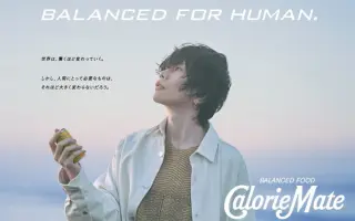 Cm 广告 搜索结果 哔哩哔哩 Bilibili