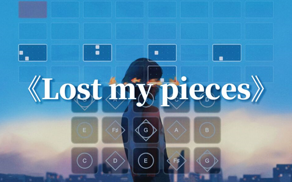 [图]【sky光遇】深夜emo氛围感纯音《Lost my pieces》琴谱｜龙与虎