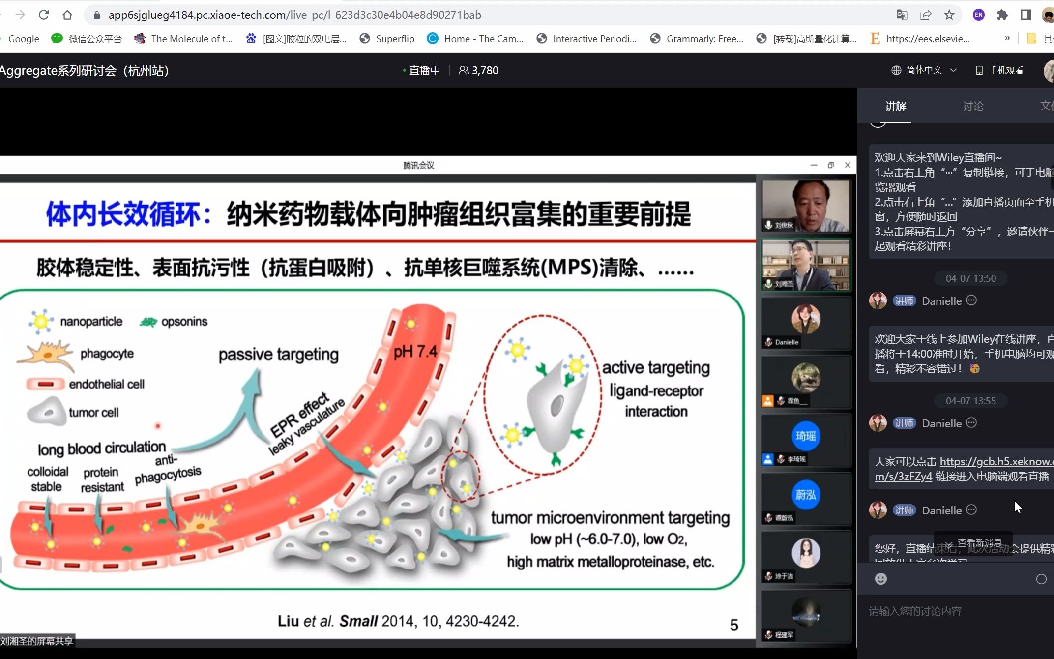 录制20220407靶向药物递送系统研究哔哩哔哩bilibili