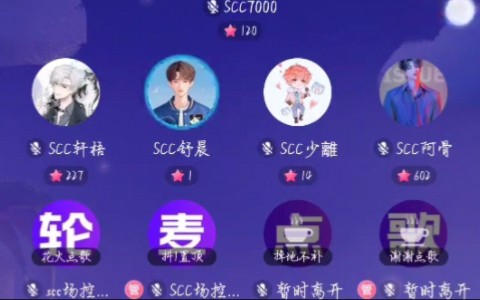 【舒晨scc7000】抖音歌厅“新货”「探窗 关山酒 庐州月 娃娃脸 难却」|柒仟scc7000哔哩哔哩bilibili