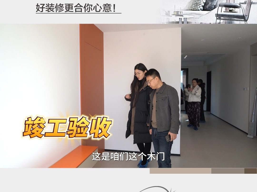 石家庄别墅装修公司三宅一生,装修竣工验收现场实拍