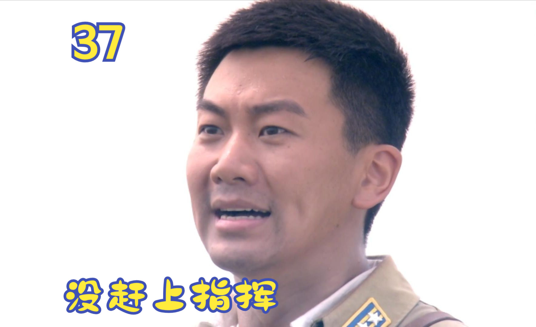 肖占武没赶回二营指挥战斗而失落,参谋长接替战斗六秒打下敌机