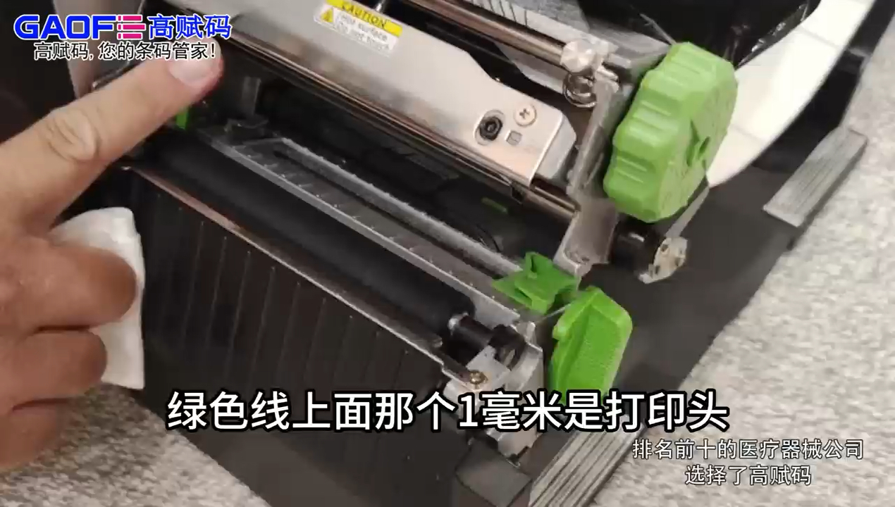 tsc mf3410条码打印机日常保养#条码标签打印机