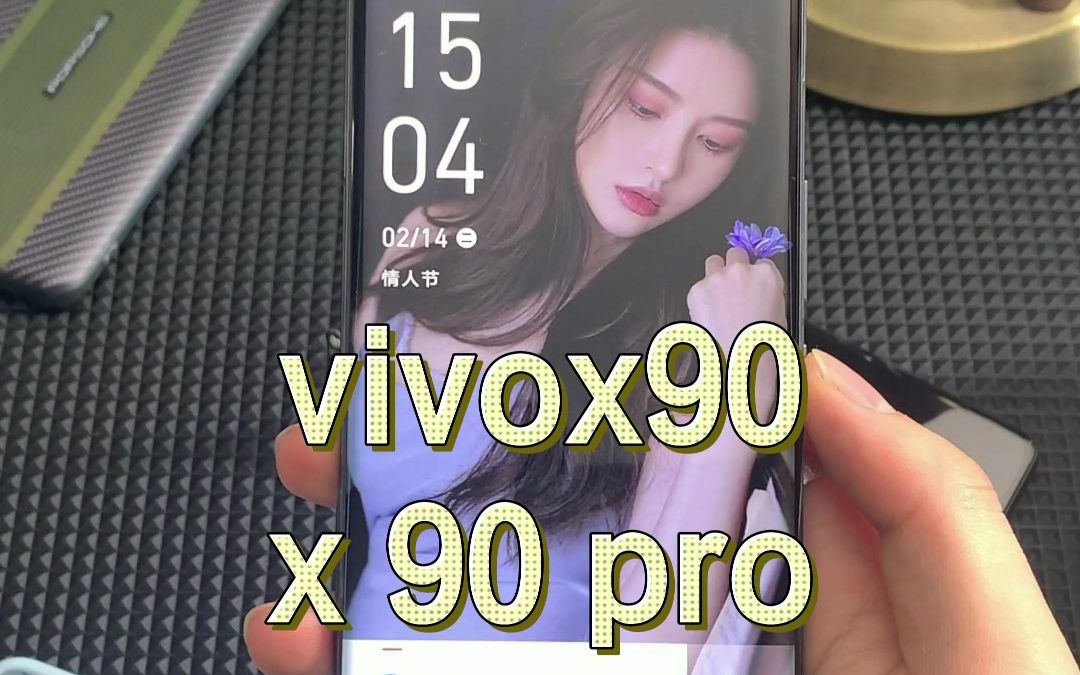 vivox90 90pro曲面屏手机贴上这款曲面热弯玻璃全胶钢化膜,屏幕洁净如新,触控灵敏不断触,还原裸机玻璃手感的全胶钢化膜很难不爱!哔哩哔哩bilibili