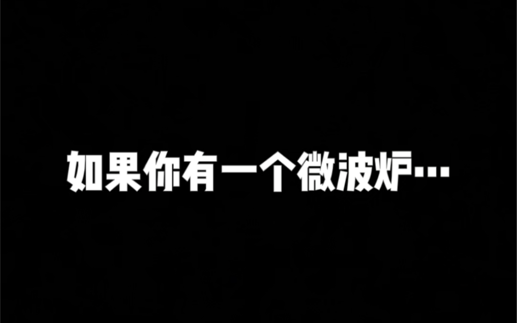 微波炉实用教程之微波炉热馒头/微波炉煮饺子/微波炉蒸蛋哔哩哔哩bilibili