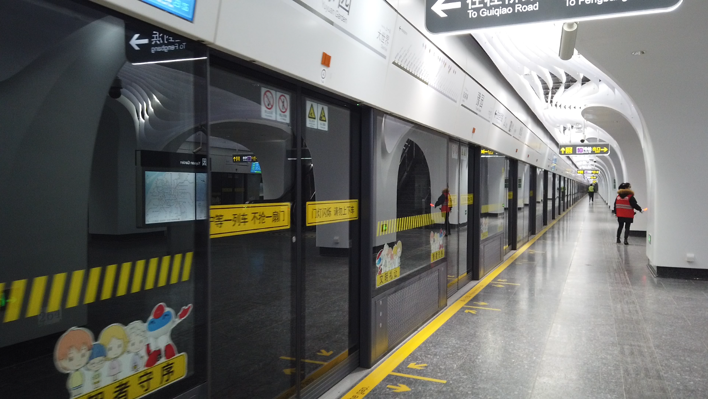 首发第二天就跳站上海地铁十四号线高达豫园跳站21年12月31号实拍