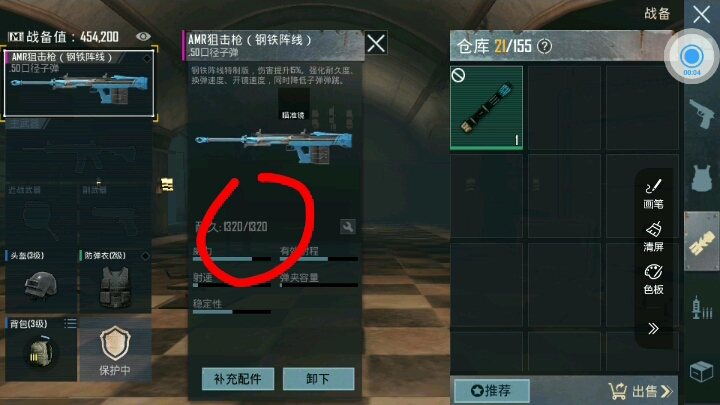 我这是开到假货了吗?钢铁阵线的啊,有没有大佬解释一下