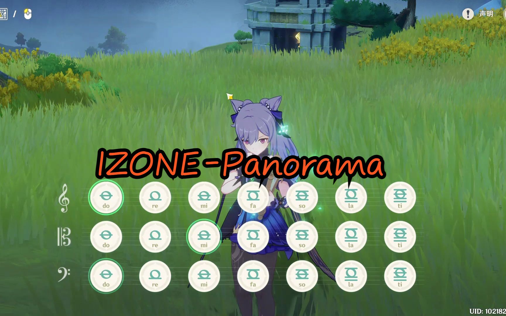 [图]【原神】IZ*ONE-Panorama