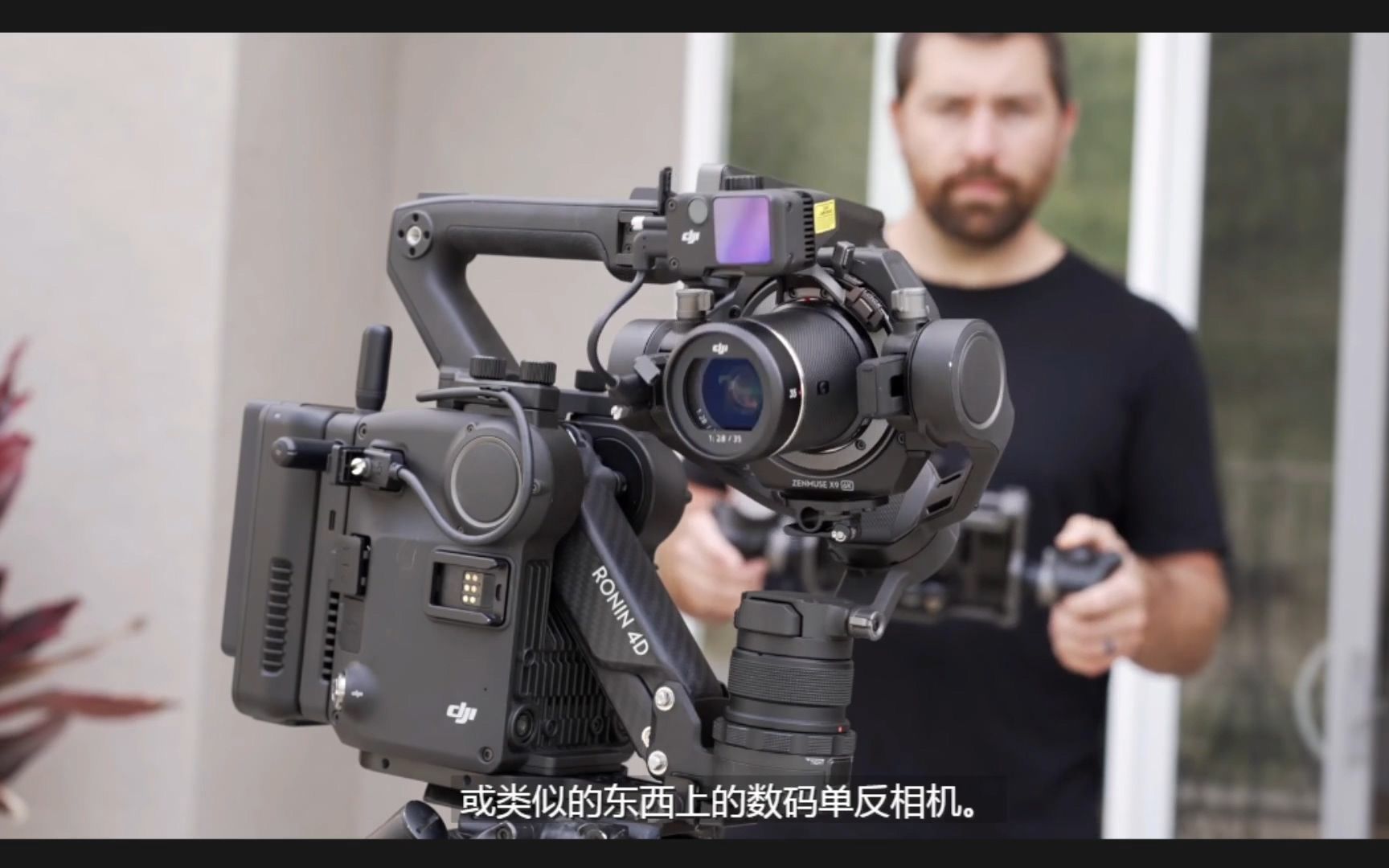 [图]DJI Ronin 4D 这是一台什么相机？