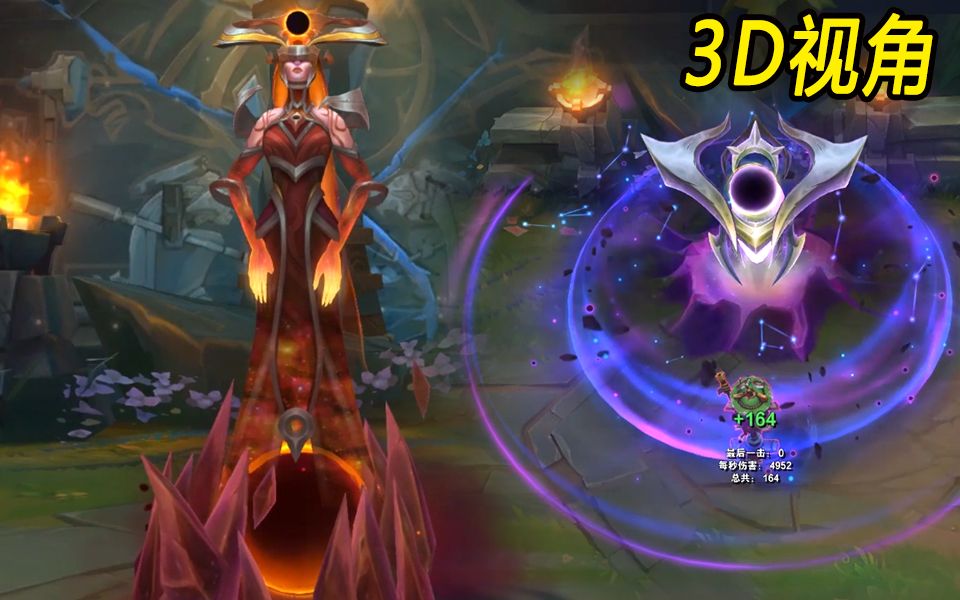 3d视角暗星冰女全炫彩,大招特效有变化!