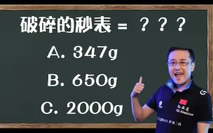 下载视频: 只因rich开了一次秒表，解说直接赠送theshy五次单杀！逻辑炸裂！