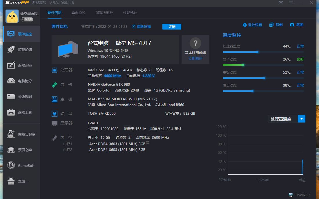 2022年GTX980显卡吃鸡实测哔哩哔哩bilibiliPUBG