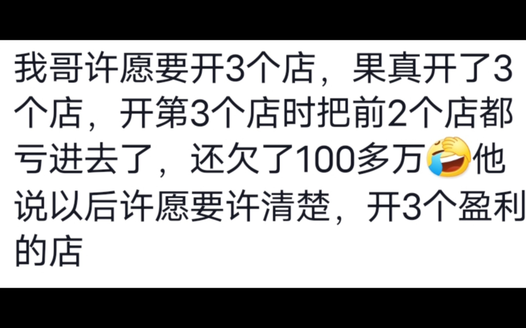 雍和宫服从调剂式许愿 ,你就说灵不灵吧?哔哩哔哩bilibili