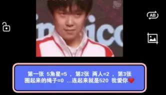 Descargar video: 【看到一句话:人家都裱白了还要怎么明显  留存一下留存一下】#孙颖莎王楚#莎头