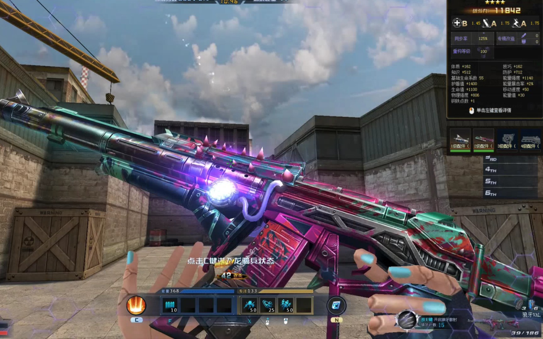 【生死狙击狼牙val】听说这把枪被加强了,我只想说,啊就这?