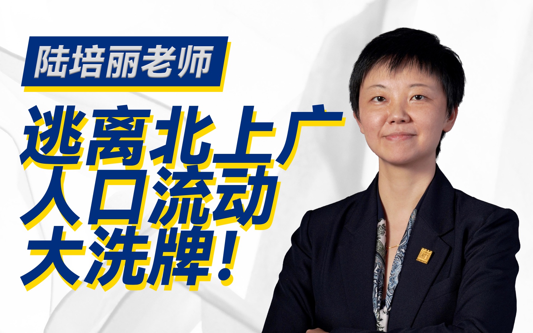 房价下跌只是开始?