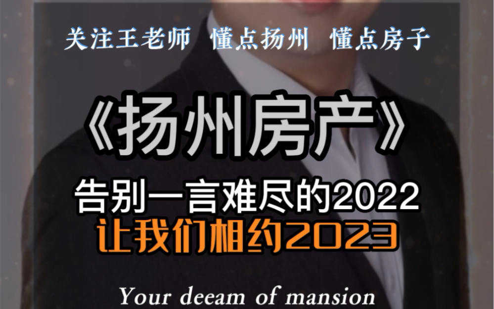 [图]让我们一起告别一言难尽的2022，让我们相约2023，元旦快乐！