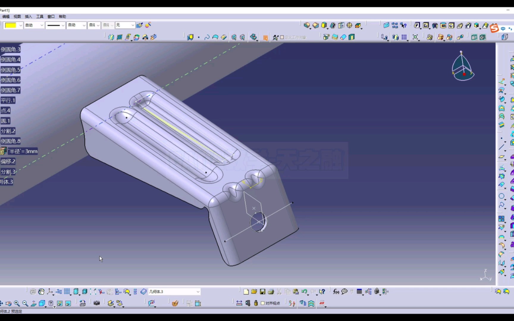 CATIA汽车内外饰结构设计内饰CCB小钣金支架的设计.哔哩哔哩bilibili