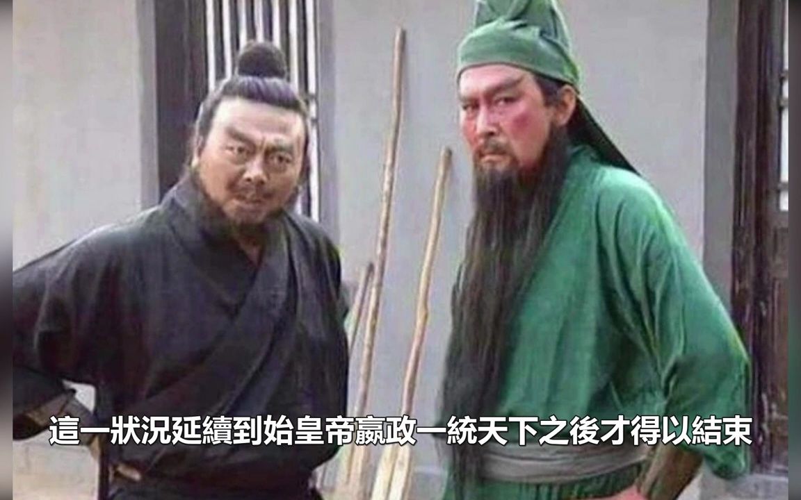 关羽身长九尺,放到如今有多高? 1976年,广西出土一汉尺揭开答案哔哩哔哩bilibili