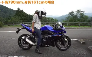 Download Video: 铃木 gsx250 SUZUKI GSX-250R声浪坐高展示