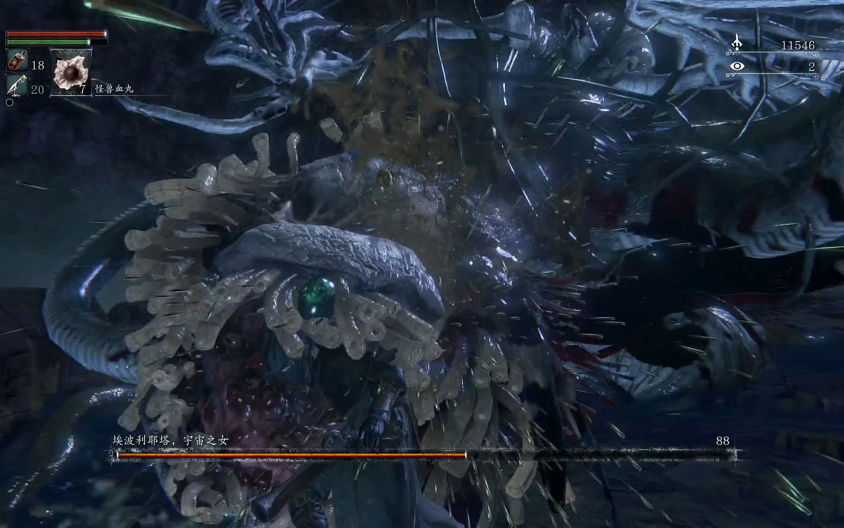 血源诅咒十血boss战宇宙美少女埃波利耶塔