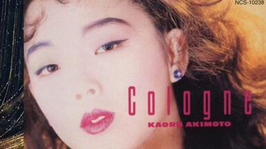 秋元薰（Kaoru Akimoto）- Dress Down (Official Lyric Video)_哔哩哔