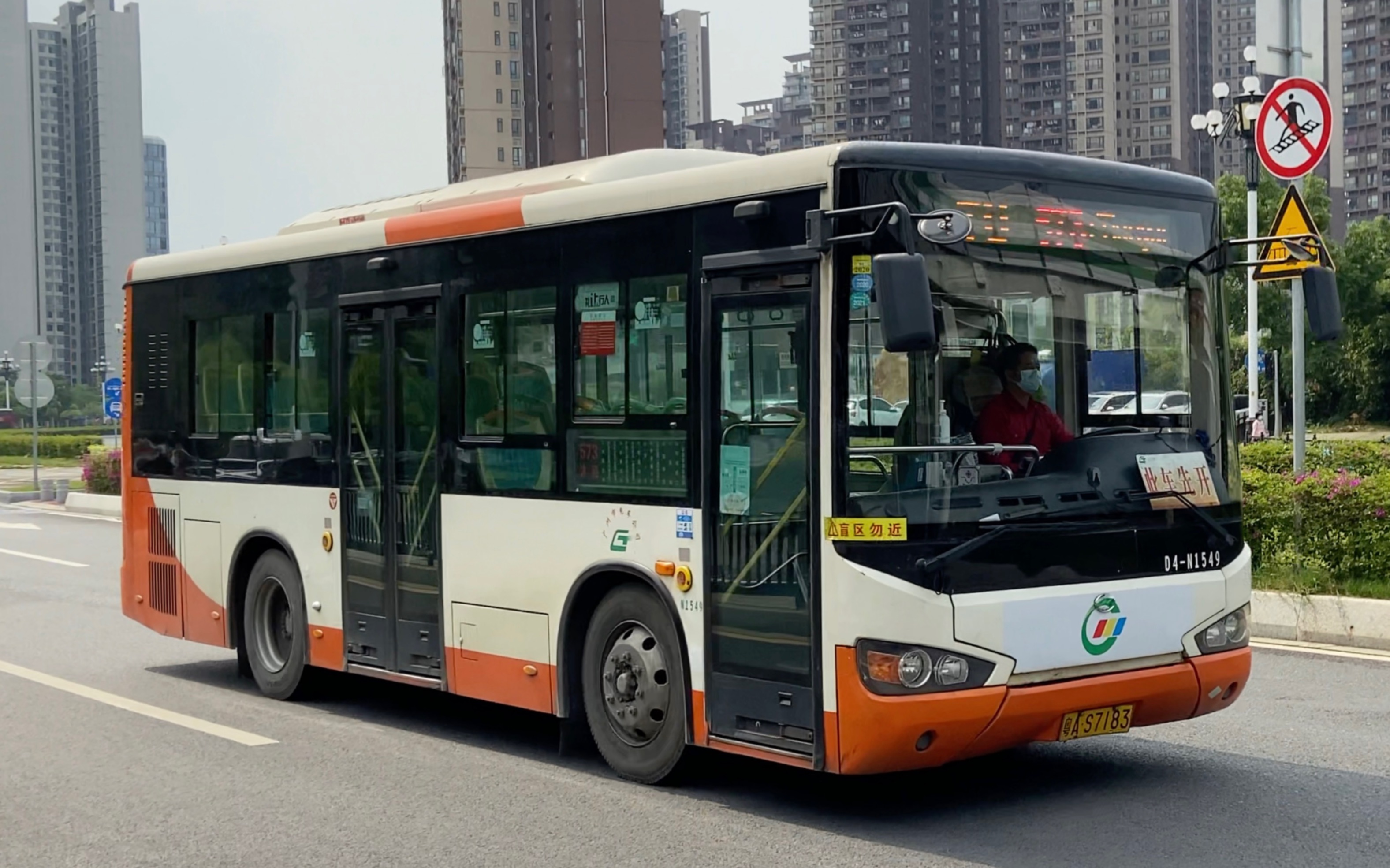 【旧车乘坐29】广州573路海格lng乘坐