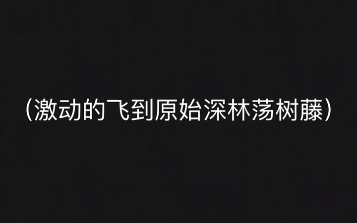 【稿件展示】本视频是一期有偿稿展示 后续还是会在评论区抽取无偿(点赞后评论区礼貌蹲蹲)如果是有偿稿直接私信我就OK啦 稿子质量参考主页视频哔...