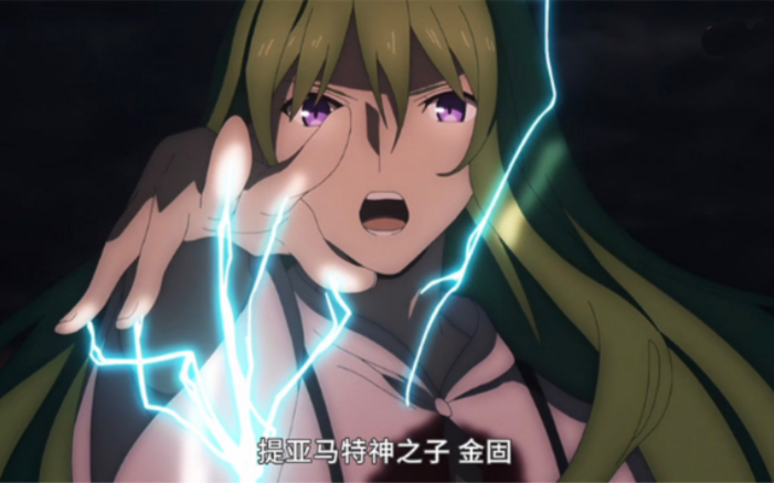 【fgo】金固自制宝具用fgo的方式打开绝对魔兽战线