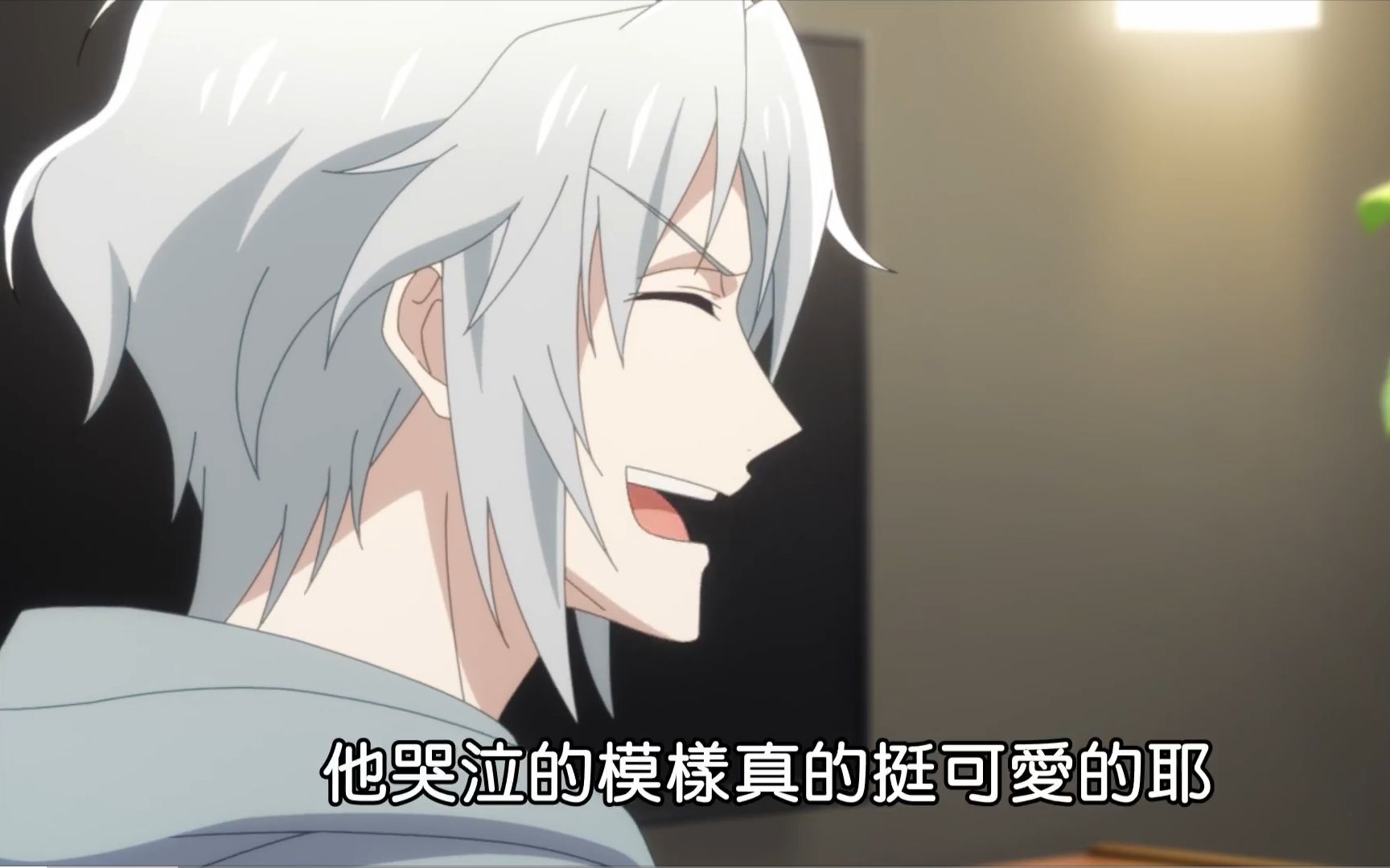 [图]【IDOLiSH7第三季】乐总：可是哭泣的天真的挺可爱的欸！