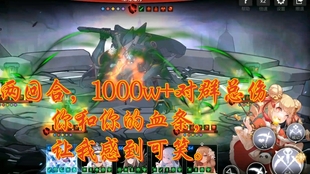 灵魂潮汐 背刺计划 花匠 你300w的血量在我眼里犹如风中残烛 哔哩哔哩 つロ干杯 Bilibili