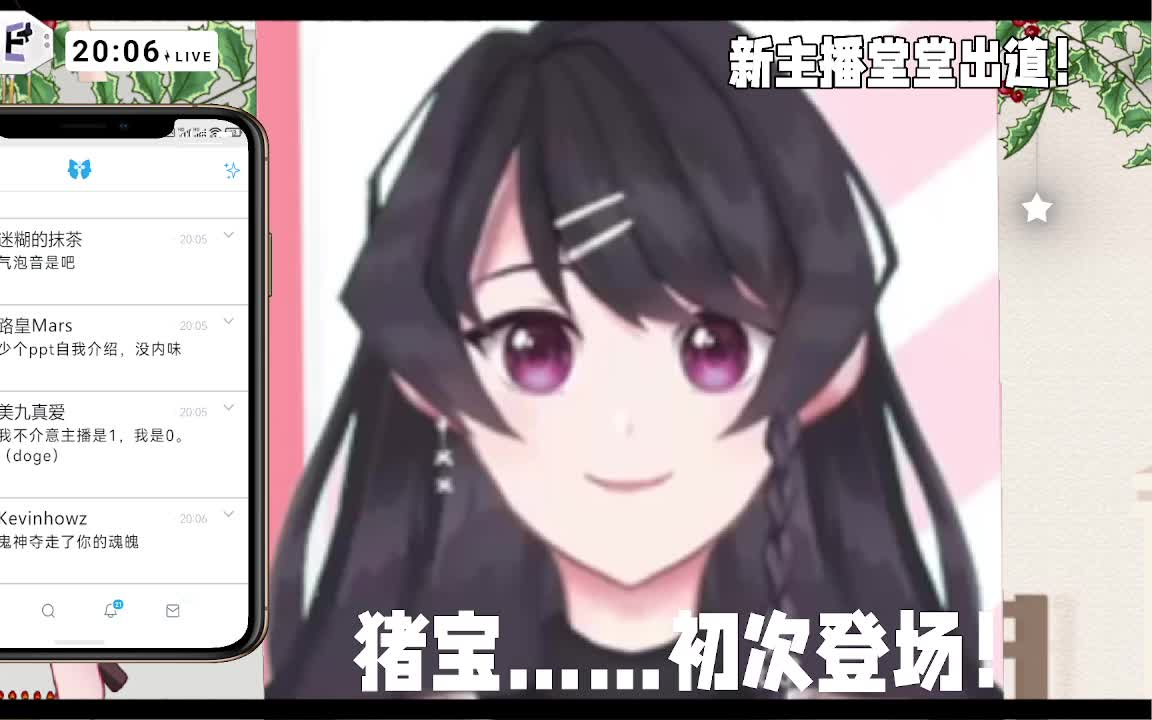 【录播】姐姐顶班哔哩哔哩bilibili